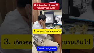  ทำไมคนไข้ที่เป็นโรคหมอนรองกระดูกคอเสื่อมควรหลีกเลี่ยงการนอนคว่ำ 