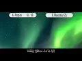Download Lagu H. Muammar ZA - Al Furqan 61-69