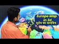 The Geography of Europe Europe Map in 3d