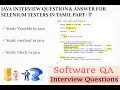 Static variables java Static method in java Static block in java Static keyword in java Tamil
