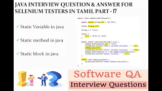 Static variables java Static method in java Static block in java Static keyword in java Tamil