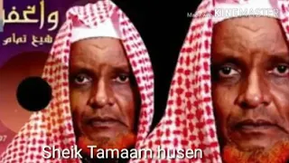 Nashiidaa Shekh Tamaam Ahmad Nu Sattari 