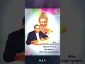 Download Lagu bhimrayamule amha buddha milale status 🌹💐🌻🏵️🌺 Guru pornima status!! Gautam budha status #shortvideo