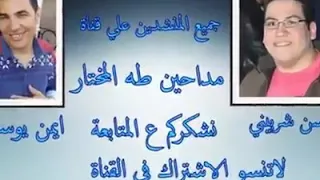 الخمار محسن سلام حرامي نزل البلد يسرق يا عبدالعال 