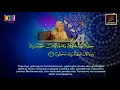 Lagu Peserta Terbaik Majlis Tilawah Al-Quran Peringkat Kebangsaan 2019 - Nur Farhatul Fairuzah
