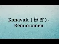 Konayuki ( 粉 雪 ) - Remioromen; OST 1 Litre of Tears (Lyrics; Romaji+English)
