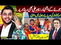Download Lagu Gambling Apps: Nadir Ali also on RADAR | Maryam Nawaz's ENTRY into Ravi: Necessity or PHOTO SESSION?