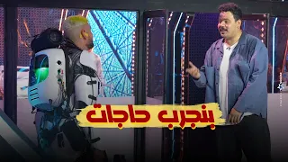 رد فعل مصطفى غريب بعد مقلب رامز إيلون مصر مصطفى غريب ممكن يقيم مواهب 