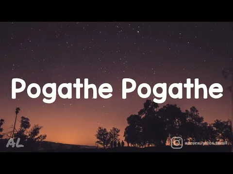 Download MP3 Deepavali - Pogathe Pogathe Song ( Lyrics | Tamil )