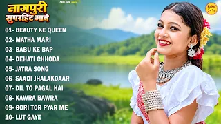 Kabhi Hi Kabhi Bye || New Nagpuri #sadabaharpuranegane || Singer Kumar Pritam & Suman Gupta | #sadri