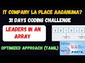 Leaders in an array Coding round programs TCS Wipro Infosys Recruitment etc