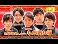 ものまね嵐が「GUTS！」などをモノマネで披露した。