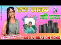 Lagu Hata​ Sawan Ki Ghata | Dj Remix Song | Hard Bass Mix | Instagram Viral Song | Dj Abadh Farrukhabad