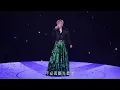陳慧嫻 去吧 (Live) - 陳慧嫻 The fabulous 40週年演唱會 2025