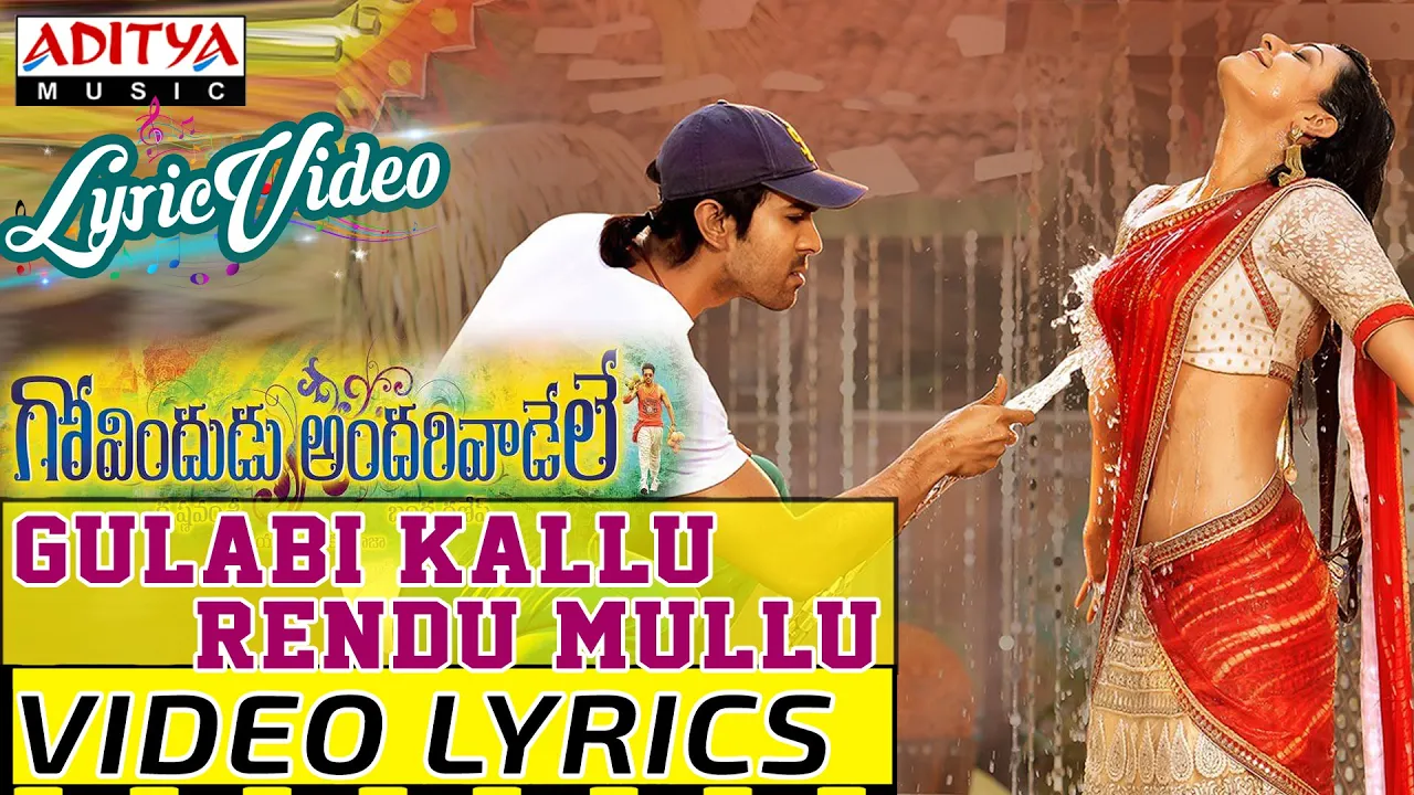 Gulabi Kallu Rendu Mullu Video Song With Lyrics - Govindudu Andarivaadele Songs Gulabi Kallu Rendu Mullu Video Song With Lyrics - Govindudu Andarivaadele Songs