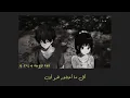 BAEKHYUN 백현 - U / Arabic sub / Doom at your service OST / EXO member / مترجمة للعربية مع النطق