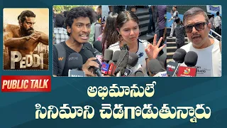 peddi movie public talk imax ram charan buchi babu sana