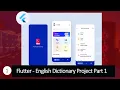 Flutter Dictionary App Project Part 1