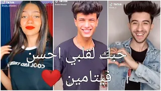 مهرجان بنده عليكي أنت روحتي فين حبك لقلبي احسن فيتامين علي تجميعة تيك توك نار 