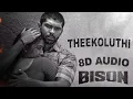 Lagu Theekoluthi(8D AUDIO) - Bison...💥 | Bison | Dhurv Vikram | theekoluthi | Bison song | #trending