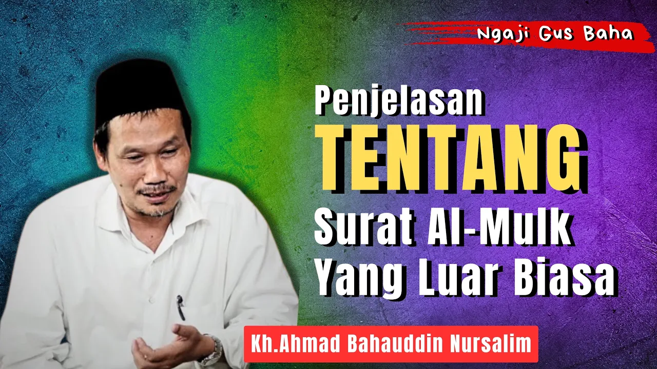 Gus Baha: Memahami Hidup, Rahasia Kekuatan Surat Al-Mulk yang Luar Biasa! Gus Baha: Memahami Hidup, Rahasia Kekuatan Surat Al-Mulk yang Luar Biasa!