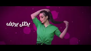                                                   فاطمه جامع   ظلم ظلم دندنها