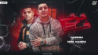 كوكب خطر ميسو ميسره اسلام كابونجا توزيع فيجو الدخلاوي مهرجانات 2025 