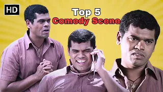siddharth jadhav comedy scene duniya geli tel lavat 2016 marathi comedy movie scene
