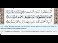 Download Lagu 46 - Surah Al Ahqaf - Dr Ayman Suwayd - Teacher - Learn Quran Tajweed