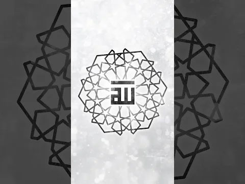 The 99 Names #samiyusuf