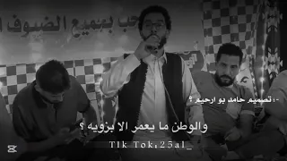 ابداع الشاعر منصف التواتي دندنها