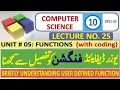 Class 10 Computer Book Lecture 25 Functions Advantages of Functions Unit No 5 Functions