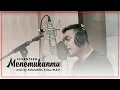 Download Lagu MENEMUKANMU - SEVENTEEN ( COVER BY SAFARUDDIN, S.Sos, M.S.P)