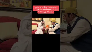 رجل بلا معدة و بلا قولون و مع هذا يخترع لنا الأطعمة و هذا يدل على أن   فاقد الشئ يعطيه     دندنها