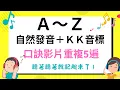 A Z KK