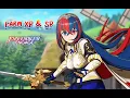 Farm INFINITE EXP SP in Fire Emblem Engage