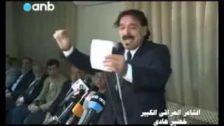 قصيدة رثاء من الشاعر العراقي الكبير خضير هادي الى شهيد الاردن معاذ الكساسبة تبكي الحجر 