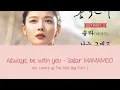 Download Lagu Always, Be With You (Ost. Lovers of The Red Sky) Part 2 - Solar MAMAMOO Lyrics