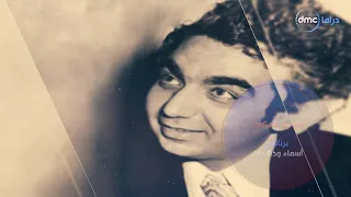 هنا القاهرة أول إذاعة في العالم العربي عام 1934 