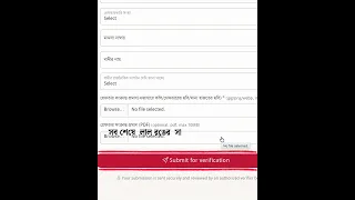বাংলাদেশ আওয়ামী লীগ ও সকল সহযোগী/অঙ্গসংগঠনের গ্রেফতার হওয়া নেতাকর্মীদের তথ্যভান্ডার