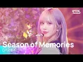 Download Lagu GFRIEND (여자친구) - Season of Memories  (우리의 다정한 계절 속에) @인기가요 inkigayo 20250112