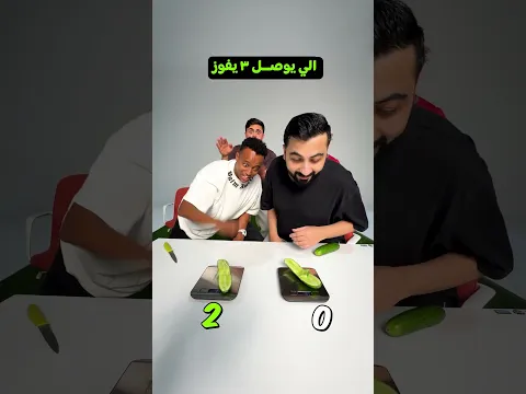 😱 مستحيل تتوقع مين فاز.. النهاية صدمتنا!
