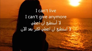 لا استطيع العيش بدونك دندنها