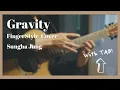 Download Lagu 《Gravity》Sungha Jung｜指彈吉他｜Fingerstyle【木的音樂】cover #3