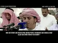 Lagu Shaikh Hazza Al Balushi Surah Nisa verse 27-54 with Eng sub