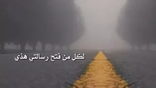 ثلاثة وصايا من تمسك بها لم يعرف الحزن لقلبه طريقا 