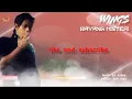 Download Lagu bayangan misteri lirik lagu wings