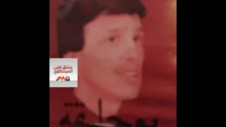 الفنان الرائع مفتاح بوحليقه عشاق الفن المرسكاوي على الفيس بوك  الفنان الرائع مفتاح بوحليقه عشاق الفن المرسكاوي على الفيس بوك