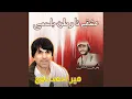 Lagu Yaar Ateh Kanano (Khati Baloch)