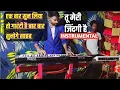 Download Lagu Tu Meri Zindagi Hai (तू मेरी जिंदगी है) Aashiqi INSTRUMENTAL Cover Song |Randhir Vasu|